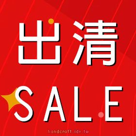 商品圖